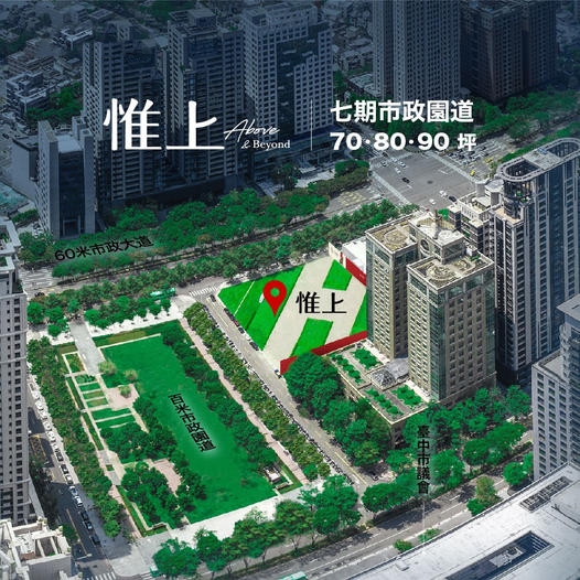 綠海之上的永恆境界